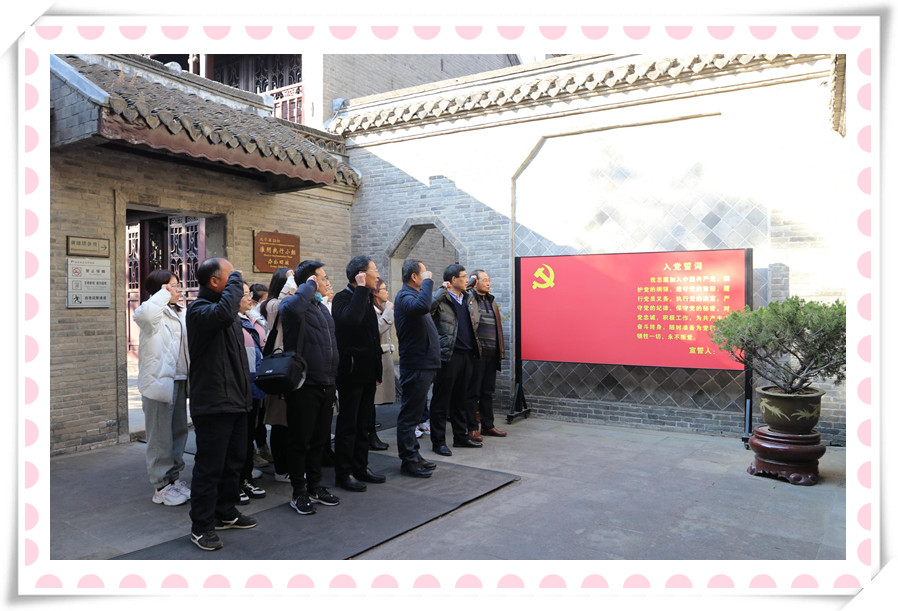 c7(中国)党支部与淮安市农科院第三党支部 联合开展党建共建暨党史学习教育现场培训活动