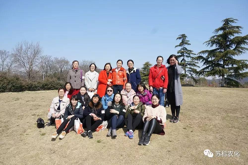 c7(中国)工会开展庆三八踏青活动